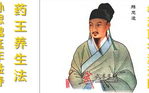 地藏王菩萨