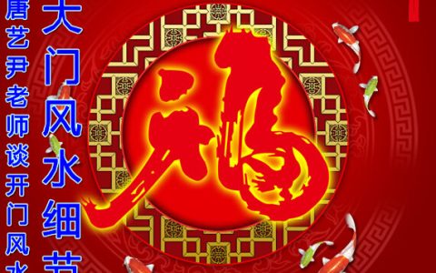 紫薇斗数：命宫带解神，主化险为夷（唐艺尹老师紫微斗数笔记）