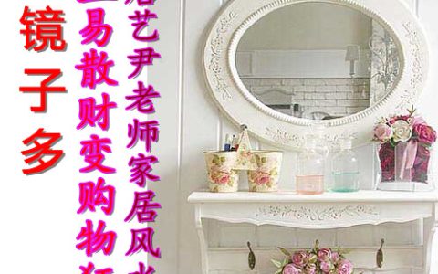 紫微斗数旺夫五种格局