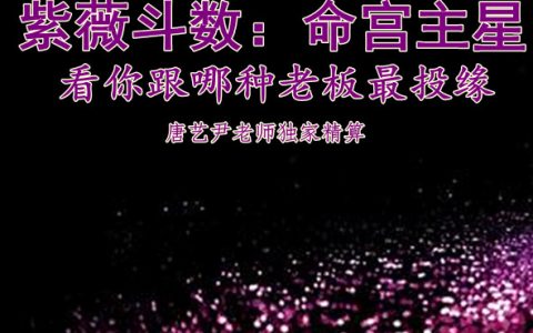 极品之贵女人面相盘点