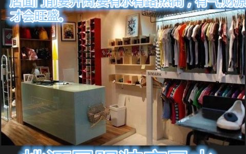 风水宅形分析：亡字屋风水要点，为什么亡字屋是大凶之屋？如何化解亡字屋凶气？