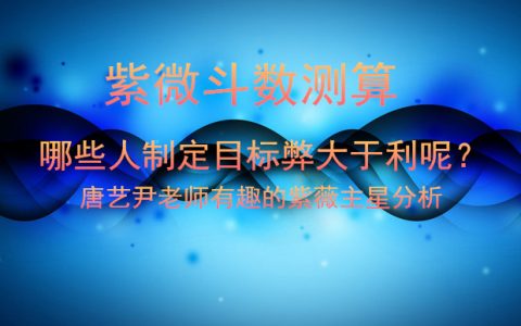 八字五行天干分析性格