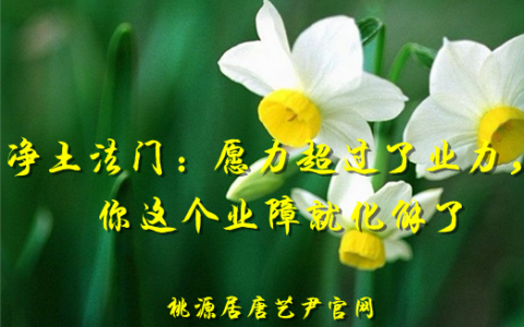 陈大惠：财富怎样才能长久属于你