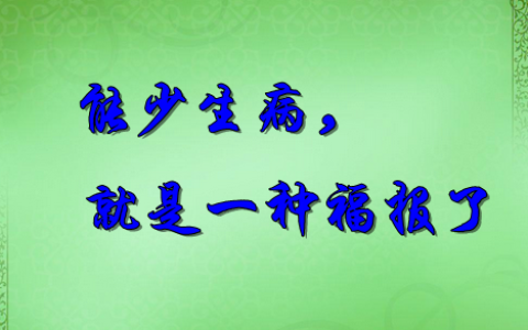 佛陀为什么要教诲断食众生肉？