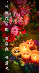 净宗三祖-承远大师，当年修行事迹