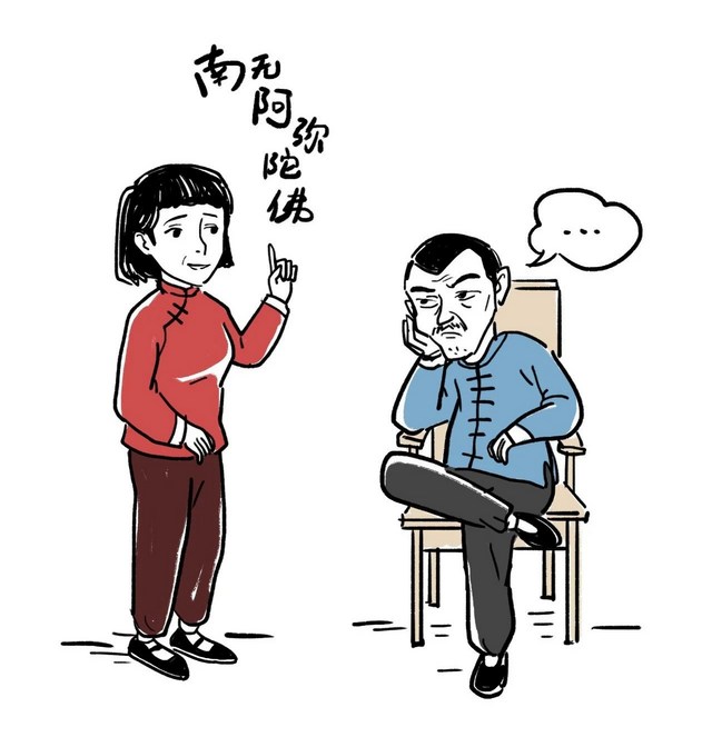 【漫画】恶不能障，弥陀救度