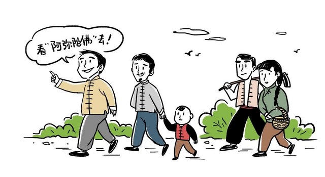 【漫画】恶不能障，弥陀救度