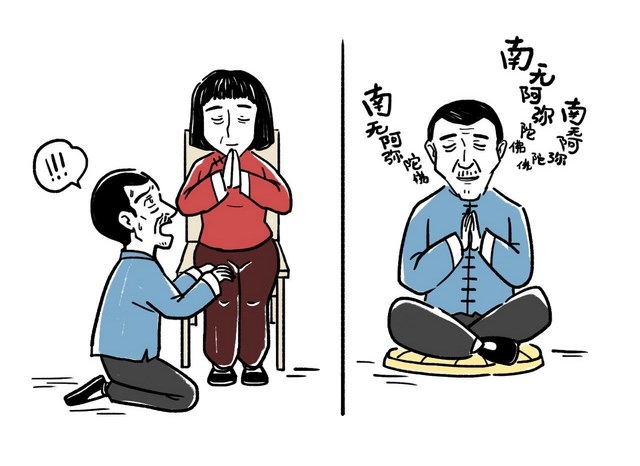 【漫画】恶不能障，弥陀救度