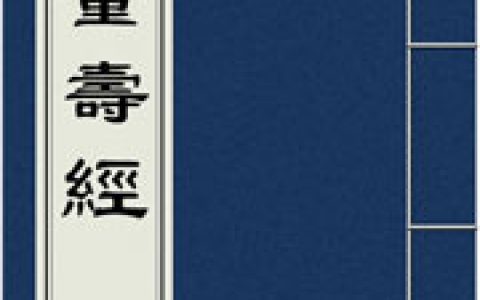 命理问答01：老师，孩子还有五六个月出生，破腹产比顺产命好吗？怀孕如何给孩子修福报？