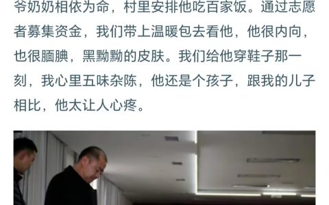 癸卯年农历九月十九观世音菩萨成佛日---捐赠新疆小朋友冬季温暖包善友名单