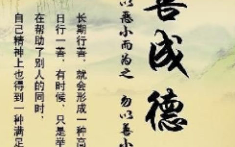 命理：常布施的人，能够持续获得福报（被运势劈到的人，请多看几遍）